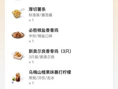 -必胜客(南通新圆融店)