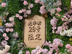 -南屏步行街