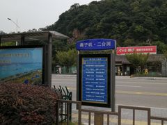 -幕燕滨江·长江观音景区