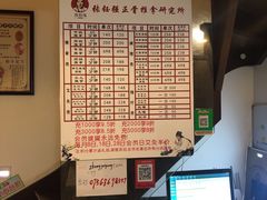 -张钰强中医正骨推拿连锁(华发商都店)