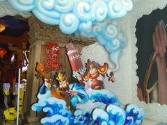 -青岛东方影都融创电影世界