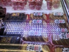 -味多美蛋糕(新和平里店)