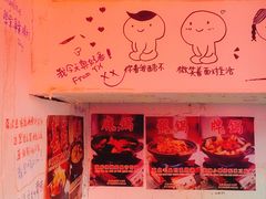 -春麗吃飯公司(工体店)