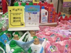 -百佳永辉超市(太阳广场店)