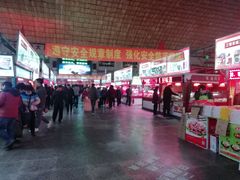 -大连熟食品交易中心
