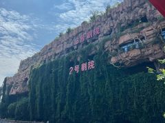 -杭州宋城