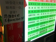 android_upload_pic-大炮盐酥鸡