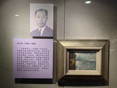 -吴作人艺术馆