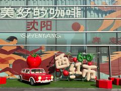 -沈阳铁西万象汇