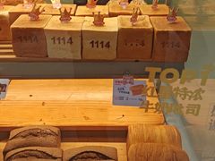 -红星前进面包牛奶公司(君太店)