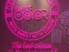 -Sweet Color美瞳隐形眼镜专营店(南翔印象城MEGA店)