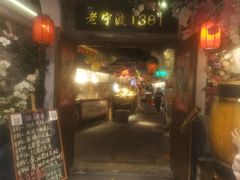 -老宁波1381餐厅(宏泰广场店)