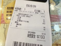 -龙城冰室(旺角)