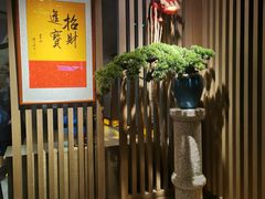 -山川小町·极番烧肉(新地假日广场店)