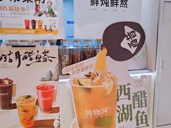 -炖物24章·顺时轻养茶(黄龙店)