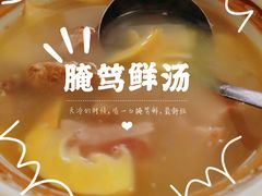-蘭心餐厅(进贤路店)