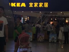 门面-宜家·瑞典风味餐厅(北京西红门店)