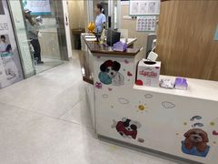 -谐和益家动物医院·免疫绝育·血液透析·宠保定点医院(高新伊藤分院)