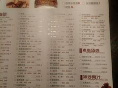 android_upload_pic-永安鱼庄·镇江菜(东吴路店)