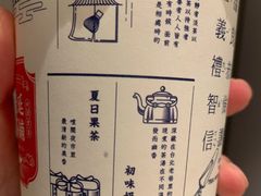 -隆延茶铺(学清路驹然店)