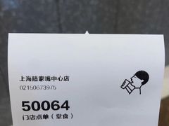 -喜茶(上海打浦桥日月光gelato lab+店)