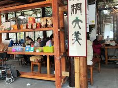 -大自然素食(望桐路店)
