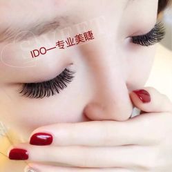 -IDO美甲美睫