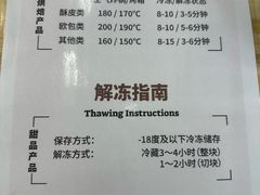 -来噻布布 Lets BUBU