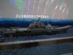 -中国人民解放军海军博物馆