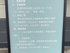 -徐悲鸿纪念馆
