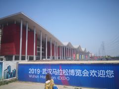 -武汉客厅中国文化博览中心