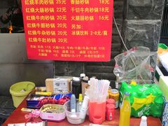 -南湖胖子砂锅(南湖店)