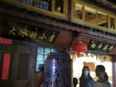 -大冰的小屋