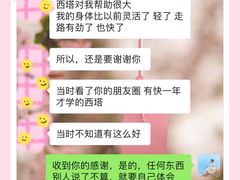 -CoCo壱番屋(久光百货店)