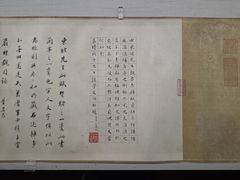 -台北故宫博物院