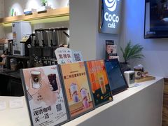 -CoCo都可(西湖文化广场店)