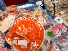 -王家沙点心店(南京西路总店)