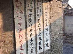 -暖泉古镇