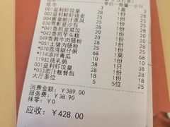 -益利大酒楼(井岸店)