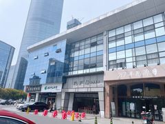 -马头巷·隐庐居·红油大虾(园区店)
