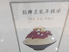 -雪冰家·茶饮(碧桂园银河商业广场店)