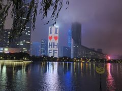 -天鹅湖体育公园