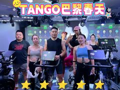 -TANGO LIVEHOUSE动感单车(巴黎春天店)