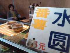 -鲜甜阁·甜品小吃(七星路店)