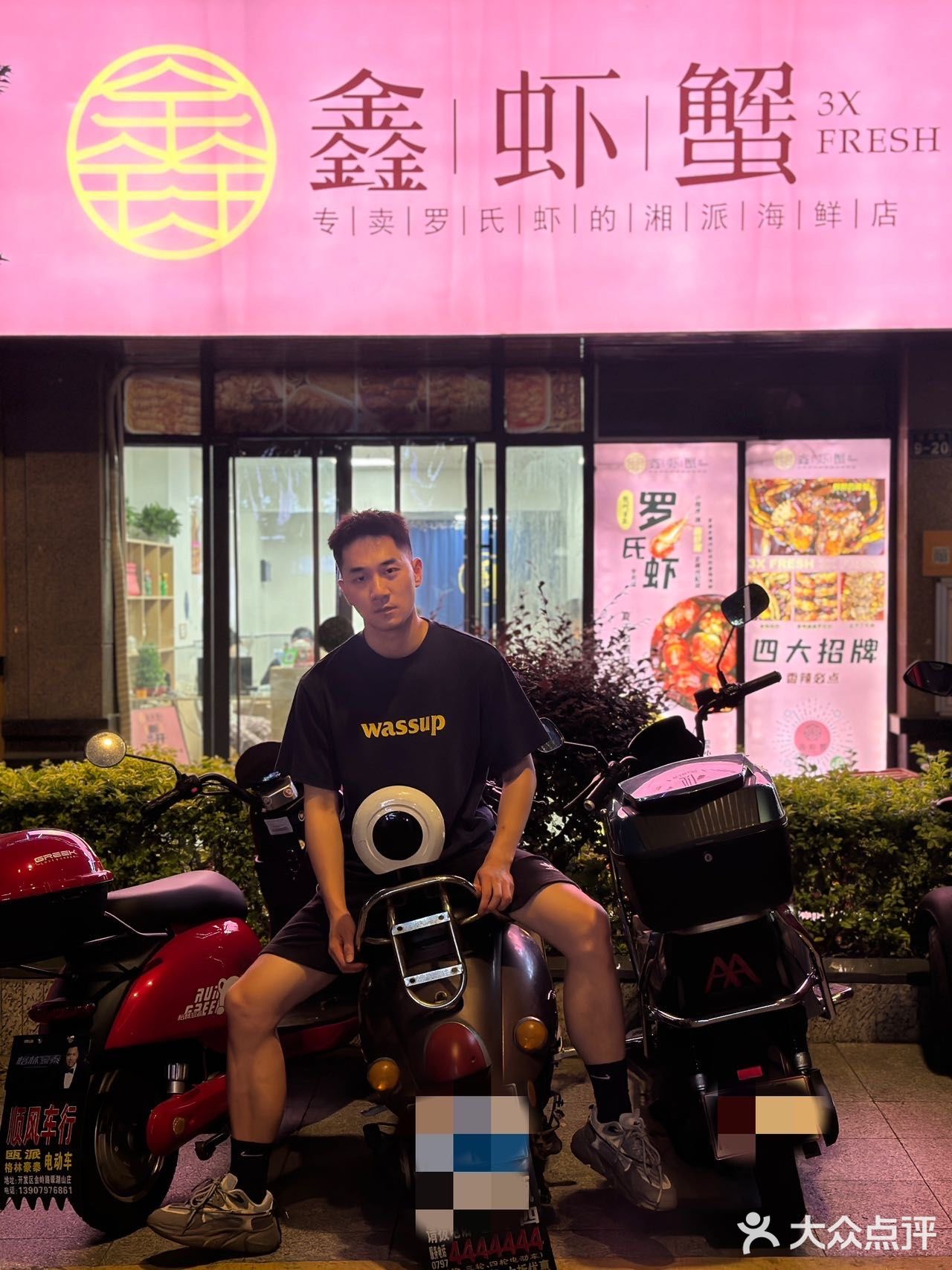 这绝对是我在赣州吃过最辣的夜宵了🔥