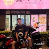 这绝对是我在赣州吃过最辣的夜宵了🔥