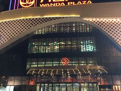 -万达广场(扬州邗江店)