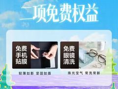 -杭州西湖银泰百货