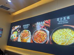 -食米家拌饭(梅溪新天地店)