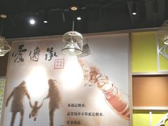 -赵记传承(广州越秀五羊新城店)